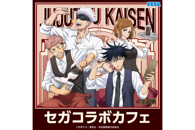 「呪術廻戦」両面宿儺はどんな味？ オリジナルフード＆グッズ盛りだくさんのセガコラボカフェ開催！ 画像