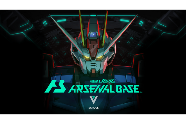 「機動戦士ガンダム」暗い格納庫に佇むのは… 最新アーケードカードゲーム、ティザービジュアル公開！　 画像