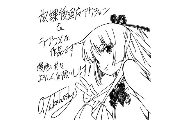 「ISUCA-イスカ-」アニメ化企画進行中が明らかに、放課後美少女退魔アクションが新たな展開 画像