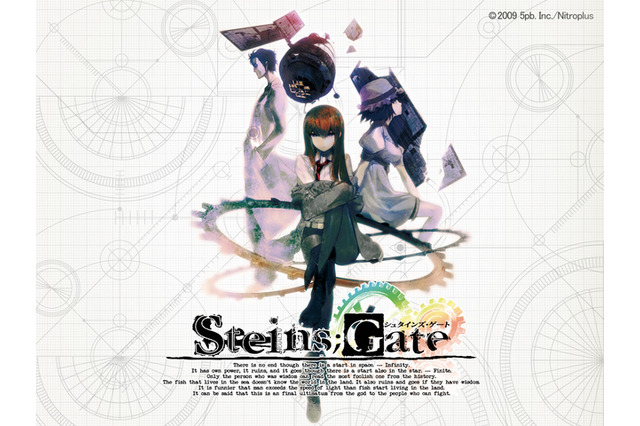 「STEINS;GATE」に普通に言及　粒子物理学研CERN研究者「タイムマシンはSERNに任せた」 画像