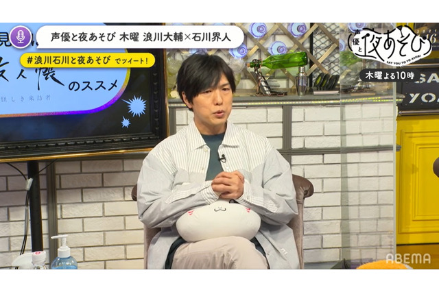 神谷浩史、「夏目友人帳」との“運命”的な出会いを語る…「声優と夜あそび」 画像