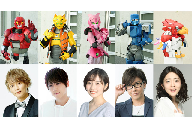 「機界戦隊ゼンカイジャー」悪役の声優に中田譲治、鈴木達央ら 浅沼晋太郎や梶裕貴のコメントも到着 画像