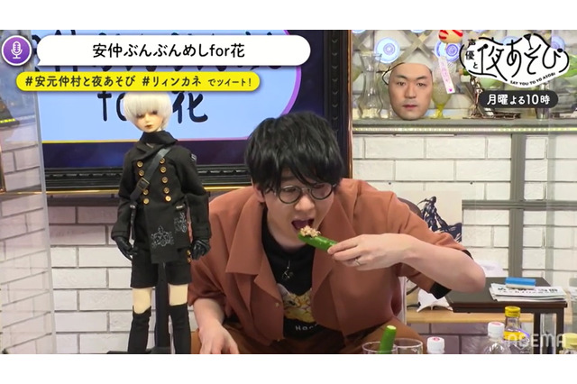 花江夏樹を安元洋貴＆仲村宗悟が“創作料理”でおもてなし！「悪くない……美味いよ！」 画像