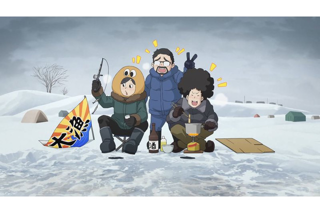 「ゆるキャン△」に「水どう」ふじやん＆うれしーが特別出演！「身内感のような安心感がありましたよ」 画像