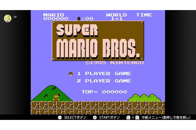 実は「マリオ」って食文化に影響を与えているんじゃないか？―マリオが僕にとってキノコ親善大使だった話 画像