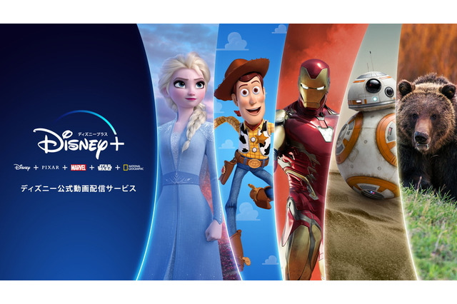 ディズニープラスでイケボに“耳キュン”！ 木村昴、花江夏樹、小野賢章らオススメ出演作を紹介 画像