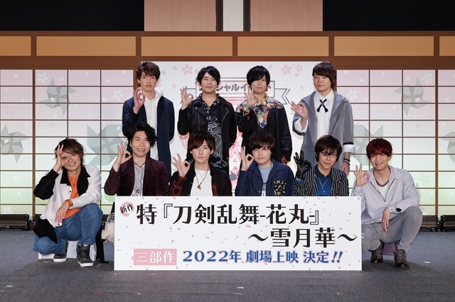 「刀剣乱舞-花丸-」新作アニメが2022年劇場上映決定！山姥切長義も登場 画像