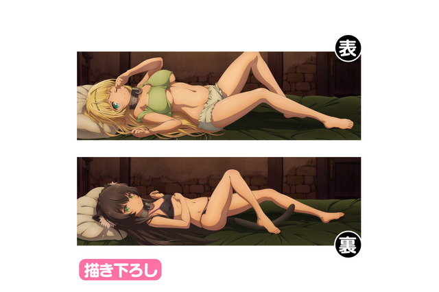 今夜はどの娘に添い寝してもらう？「異世界魔王と召喚少女の奴隷魔術Ω」抱き枕カバーほか、最新グッズ続々 画像