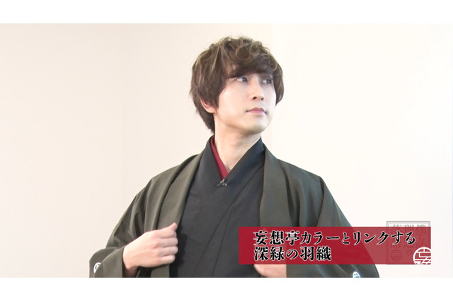 中島ヨシキ、伊東健人ら着物衣装のこだわりは？「僕ら的には理想の落語」DVD1巻特別映像カットを公開 画像