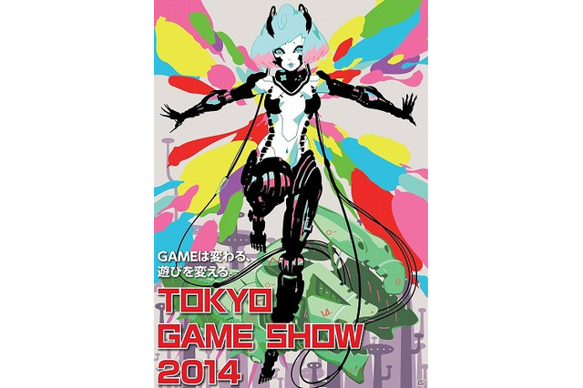 東京ゲームショウ2014　現時点で224社が出展、昨年同時期の181社の2割以上 画像
