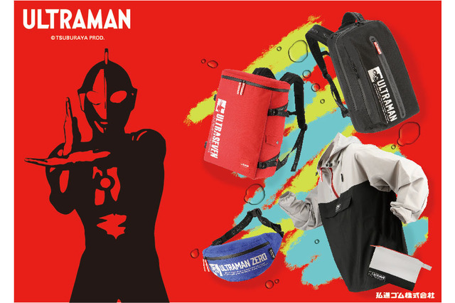 「ウルトラマン」世界観を表現したバッグ＆ウェア登場！“ウルトラ”な自分に変身しよう!! 画像