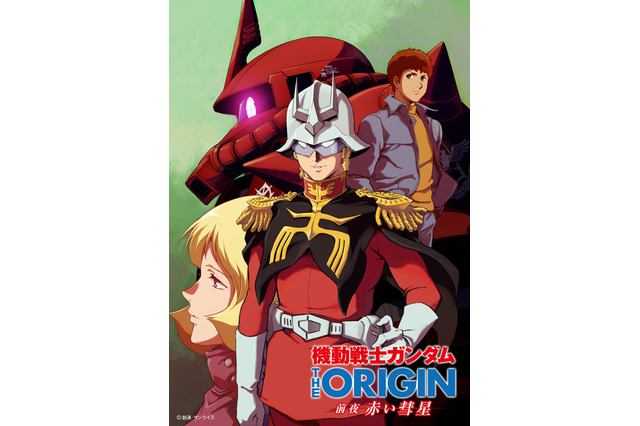 仮面キャラといえば？ 3位「ガンダム」シャア、2位「コードギアス」ゼロ、1位は… 画像