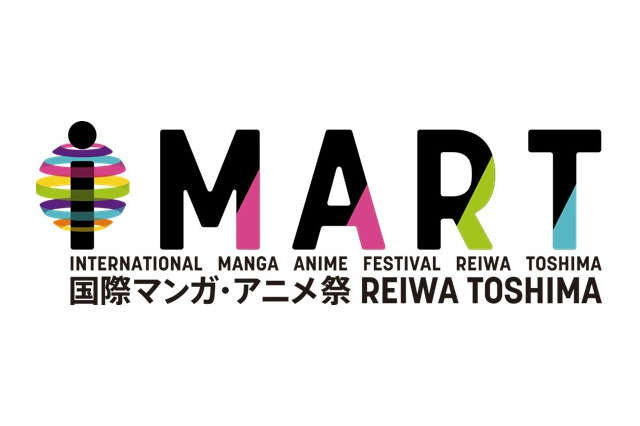 マンガ・アニメ業界進展のため“知