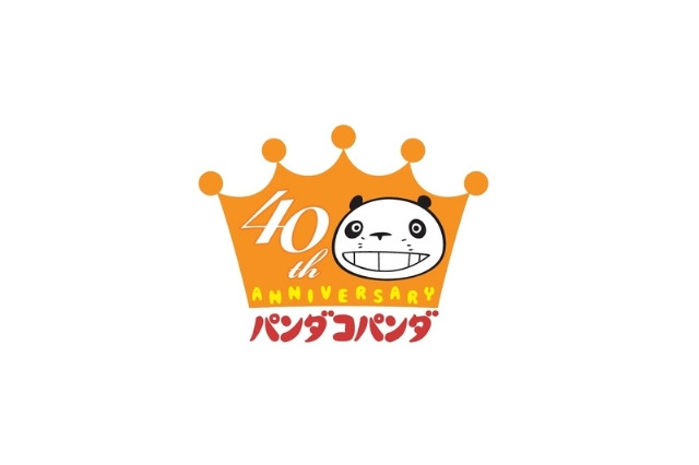 「パンダコパンダ」40周年記念プロジェクト　コピス吉祥寺でワークショップや上映会 画像