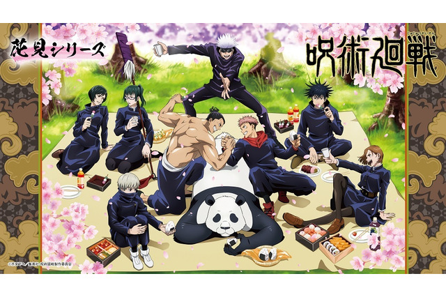 「呪術廻戦」呪術高専東京校のお花見に、京都校の生徒が乱入!? 描き下ろし最新グッズ“お花見シリーズ”登場 画像