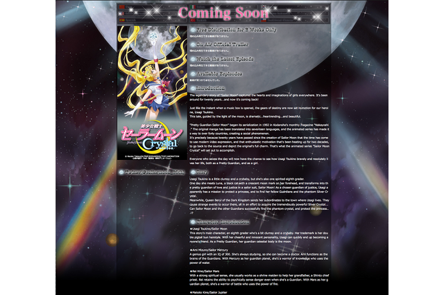 トルコ語、インドネシア語も　「セーラームーンCrystal」のニコニコ配信は世界12ヶ国語 画像