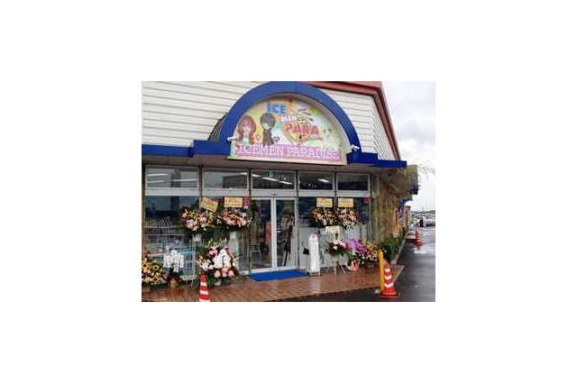 京都に乙女向けカーショップ登場　「イケメンパラダイス」痛車・ミニ四駆も 画像