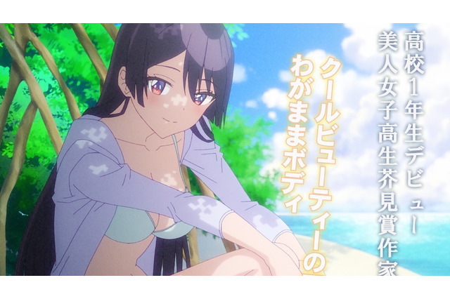 「幼なじみが絶対に負けないラブコメ」放送日が決定！ 先行カット＆キャライラストが公開 画像