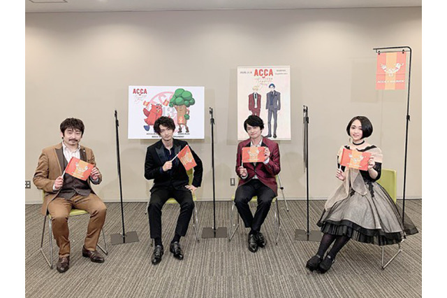 下野紘、津田健次郎らの楽しげな姿も！朗読音楽劇「ACCA」BD&DVD告知PV＆映像特典写真公開 画像