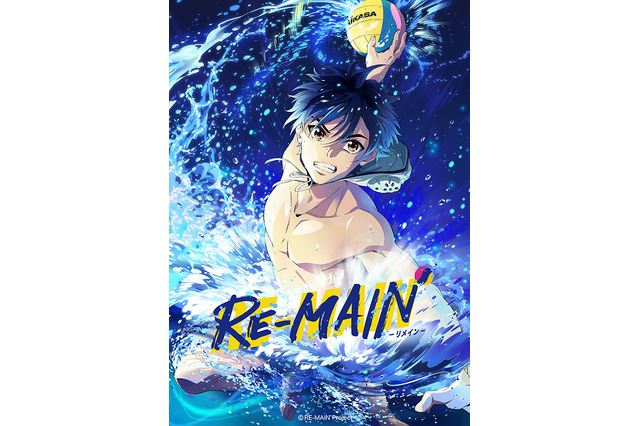 「TIGER & BUNNY」西田征史×「呪術廻戦」MAPPA、オリジナル“水球”アニメ放送決定！ 上村祐翔、木村昴ら出演 画像