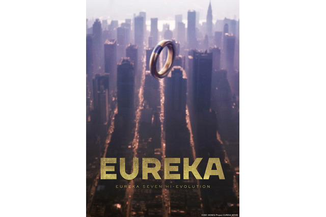 「EUREKA／交響詩篇エウレカセブン　ハイエボリューション」大河原邦男がシリーズ初参加！ メカデザもお披露目 画像