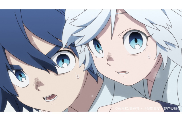 「怪物事変」晶と結がついに再会！ 2人の過去が語られる…第10話先行カット＆新PV公開 画像