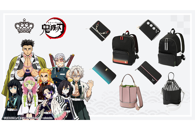 「鬼滅の刃」煉獄杏寿郎ら“柱”がお洒落な財布やバッグとなって登場！ 実用性バッチリ◎ 画像