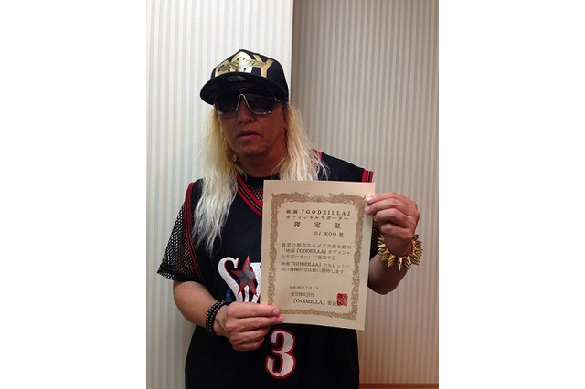 「GODZILLA ゴジラ」　DJ KOOが直談判でオフィシャルサポーター就任 画像
