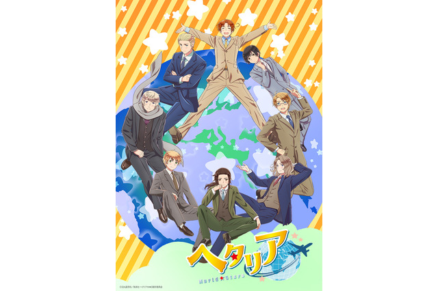 安元洋貴さんお誕生日記念！一番好きなキャラは？ 3位「弱ペダ」金城真護、2位「ヘタリア」ドイツ、1位は… 画像