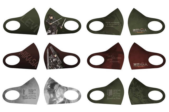「進撃の巨人」“心臓を捧げよ！”リヴァイ、ミカサらデザインの繰り返し使える布製マスク登場！ 画像