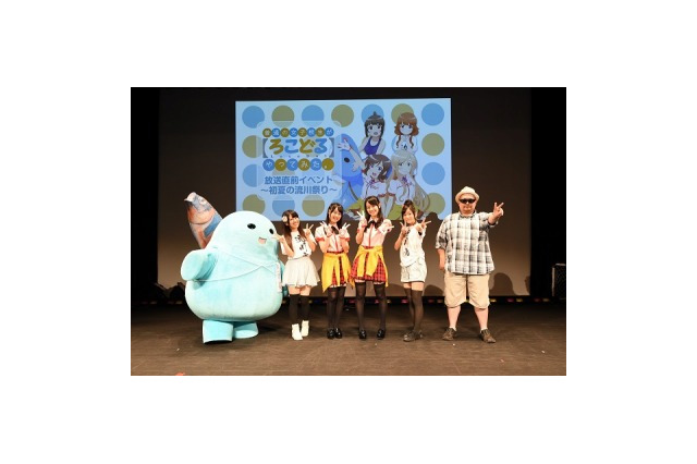 「ろこどる」放送直前イベント開催 伊藤美来、三澤紗千香ら、キャストがライブも披露 画像