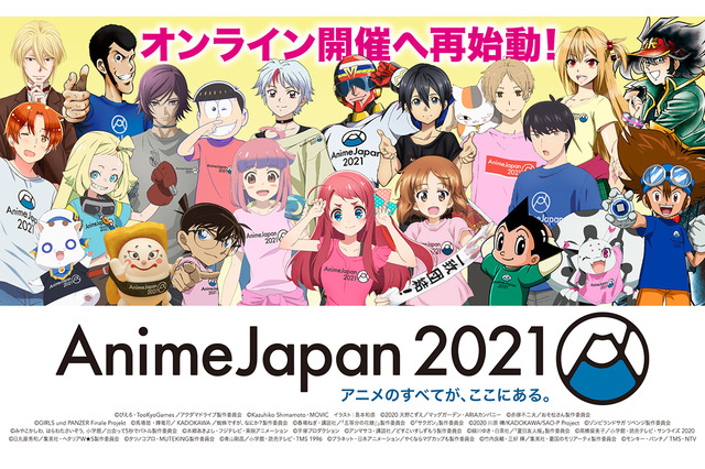 【AnimeJapan 2021】企業ブース別ステージ配信まとめ（3月27日＆28日） 出演声優・アニメ作品・配信時間は？ 画像