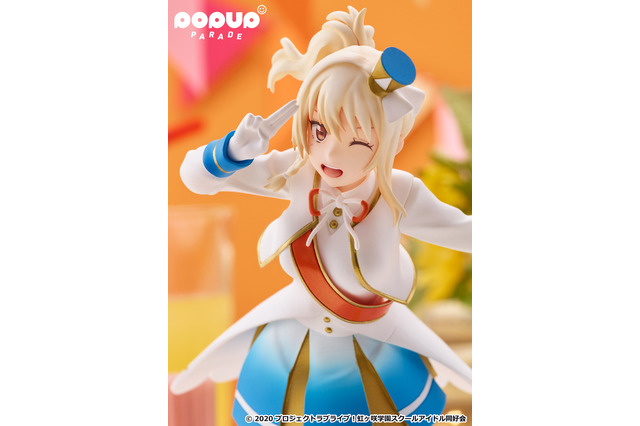 「ラブライブ！ニジガク」宮下愛がフィギュア化 「虹色Passions！」のさわやかな衣装でウィンク 画像