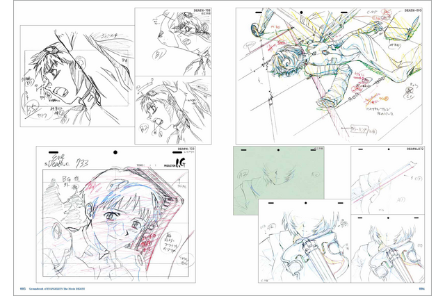「エヴァンゲリオン」今、“旧劇場版”を振り返る―庵野秀明監督の監修による原画集ダイジェスト発売 画像