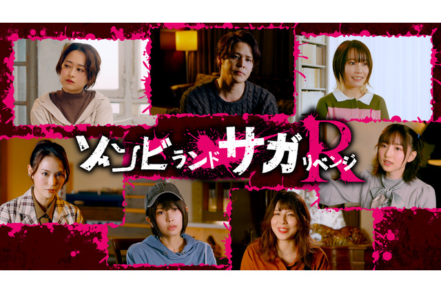 宮野真守「絶対に負けられない戦い」と意気込む！「ゾンビランドサガ リベンジ」キャスト陣インタビュー動画公開 画像