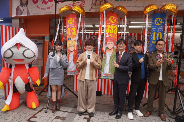「カードファイト!! ヴァンガード」新シリーズ始動記念セレモニー開催！ 声優・伊藤昌弘＆進藤あまねが意気込み 画像