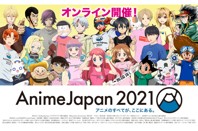 【随時更新】「AnimeJapan 2021」（3月27日＆28日）で発表された新情報・レポートまとめ 画像