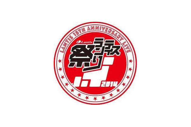 「TOKYO アニメパーク」ランティス祭りやガンダム35周年で5日間の大型イベント 画像