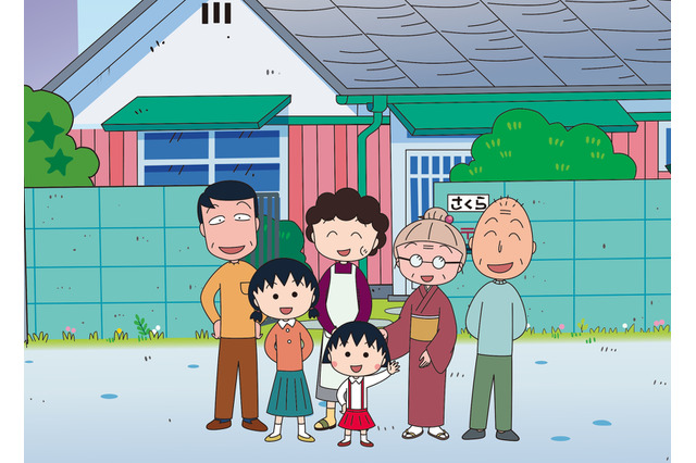 「ちびまる子ちゃん」新ナレーターはきむらきょうやに決定！ 「どうかお力を！ぴえん」 画像