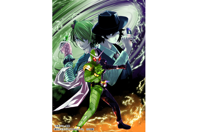 「仮面ライダーW」のその後を描くマンガ「風都探偵」がアニメ化！ 2022年夏に配信開始予定 画像