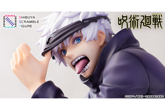 「呪術廻戦」“少し乱暴しようか”目隠しを外す瞬間の五条悟、最新フィギュアカットが公開！ 画像