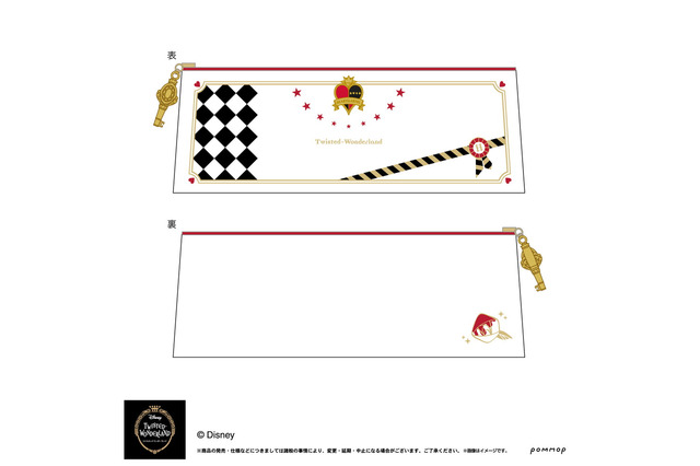 「ツイステ」各寮イメージの“ペンケース＆ポーチ”が登場！ 実用性も◎ 画像