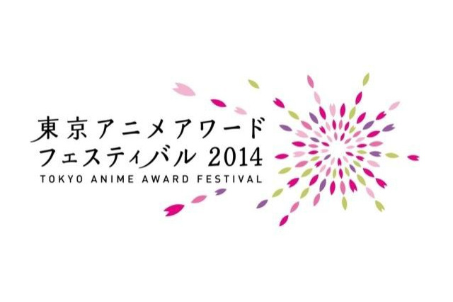 東京アニメアワードフェスティバル2015開催発表　コンペティション部門作品募集開始 画像