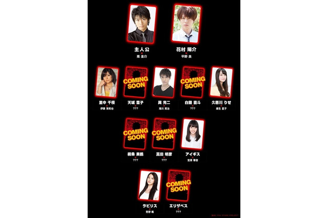 舞台「ペルソナ４ ジ・アルティメット イン マヨナカアリーナ」、出演者第1弾発表 画像