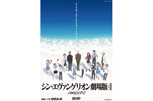 「シン・エヴァ」観客動員500万人突破！ 興行収入は77億円超え、シリーズ最高記録を更新中 画像