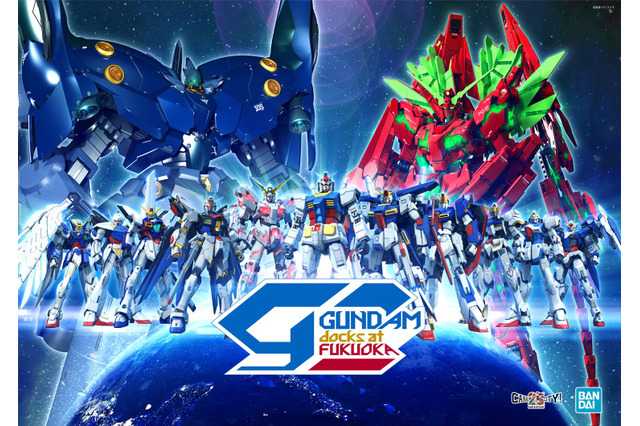 「機動戦士ガンダム」海外発の大型イベント“GUNDAM docks”、キャナルシティ博多にて開催　日本では2回目 画像