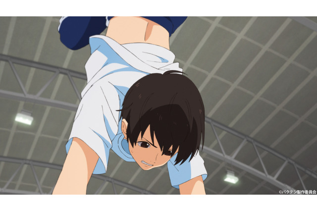 「バクテン!!」見事に参加テストに合格した翔太郎、次は合同合宿だ！ 第3話先行カット 画像