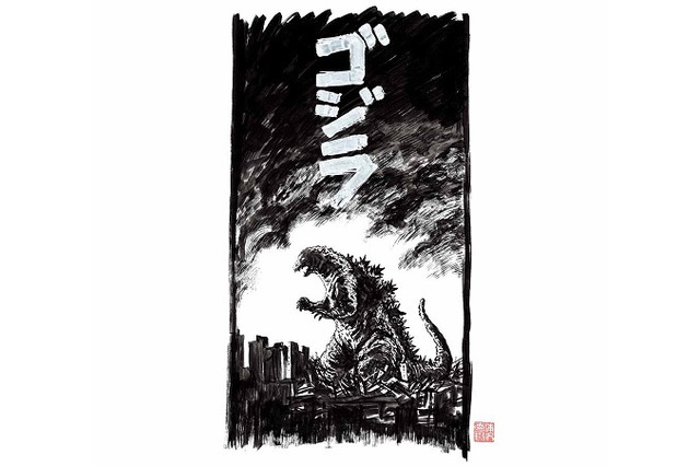 浦沢直樹が描く「ゴジラ」が渋谷に侵攻　都内各所にゴジラが次々と出現 画像