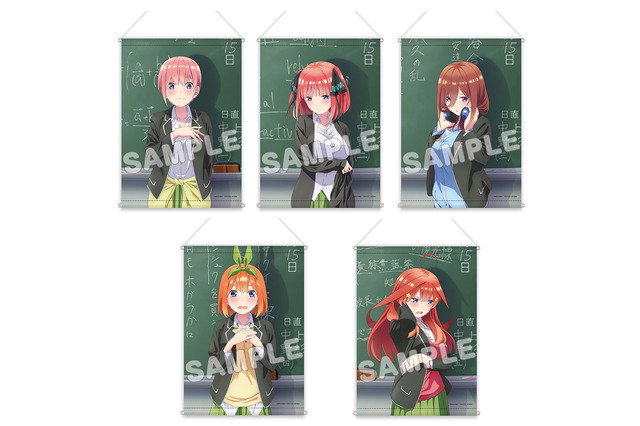 「五等分の花嫁∬」風太郎に“告白”されたらどんな顔？ アニメ公式描きおろしイラストグッズが登場 画像