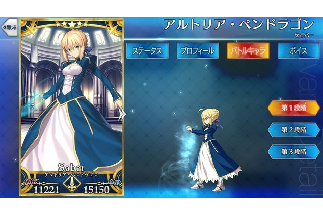 「FGOの格ゲー」が突如トレンド入り！「ストリートファイター」プロデューサーだった元カプコン・小野義徳氏のDW 代表取締役社長COO就任を受けて 画像